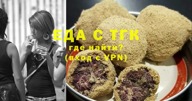 Canna-Cookies конопля Краснотурьинск