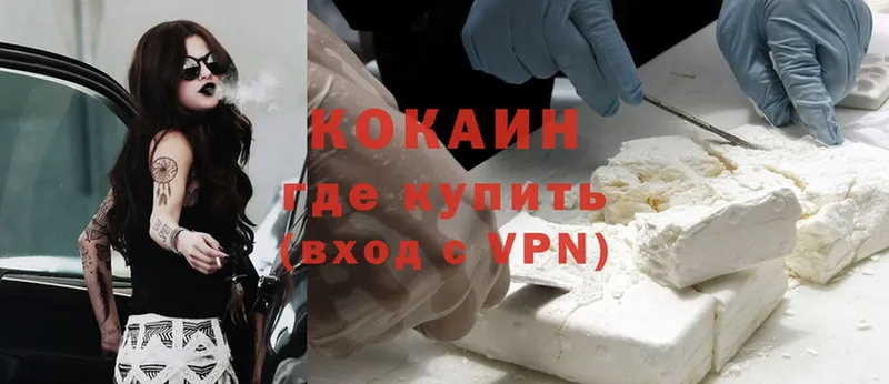 Cocaine FishScale  дарнет шоп  Краснотурьинск 