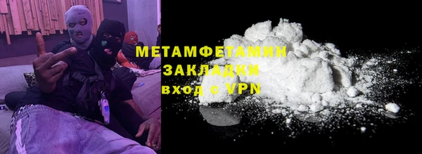 COCAINE Вязьма