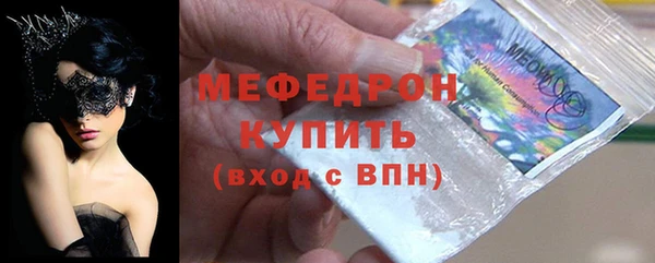 COCAINE Вязьма