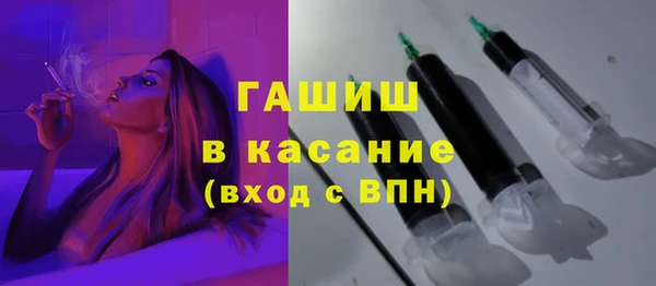 шишки Володарск